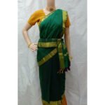 GREEN WITH GOLD